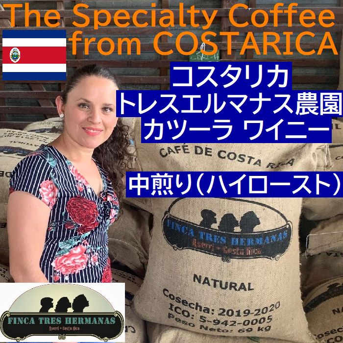 送料無料!!　 ≪スペシャルティコーヒー他飲み比べ≫　800g