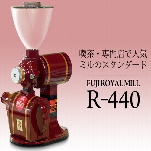 R-440  交換部品　ミル部品　R-440用　蓋(フタ)　*ホッパー は付いていません　 *代引不可・同一梱包不可　メーカー直送品