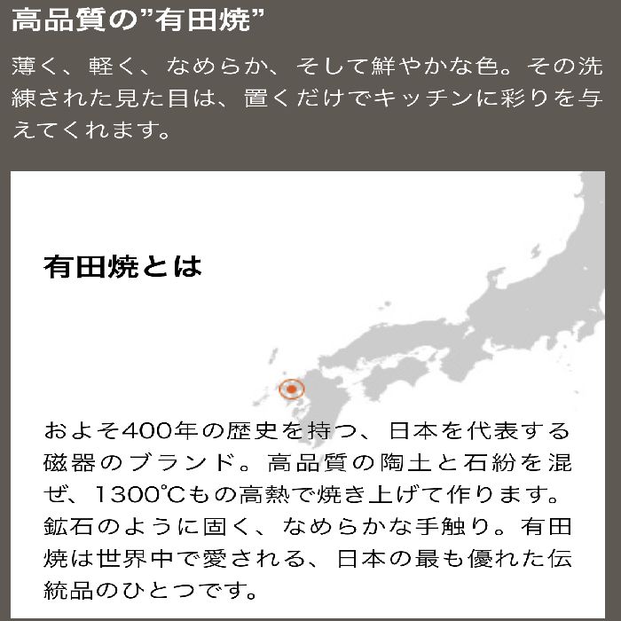 送料無料!! コーヒー豆セット 三洋産業 有田焼 DA-45W ディープドリッパープロ PRO 3~7杯用 CAFEC カフェク MADE IN JAPAN