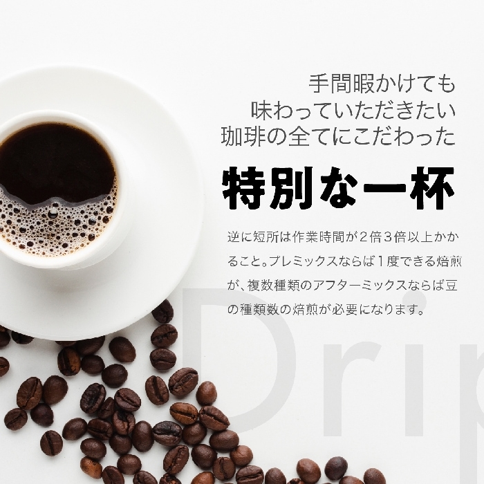 スペシャルティーコーヒー エチオピア イルガチェフ Grade-1　