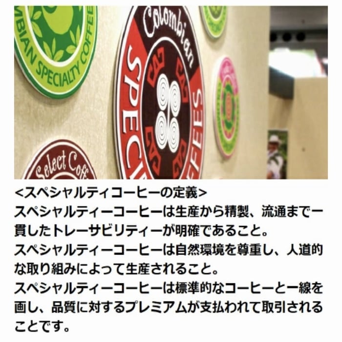 スペシャルティーコーヒー エチオピア イルガチェフ Grade-1　