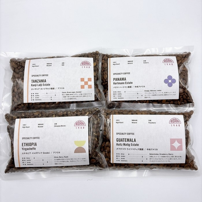 クリックポスト 【送料無料】【スペシャルティーコーヒー他 飲み比べセット】100gX4袋 パナマ グアテマラ イルガチェフェ タンザニア メール便 4種 計400g