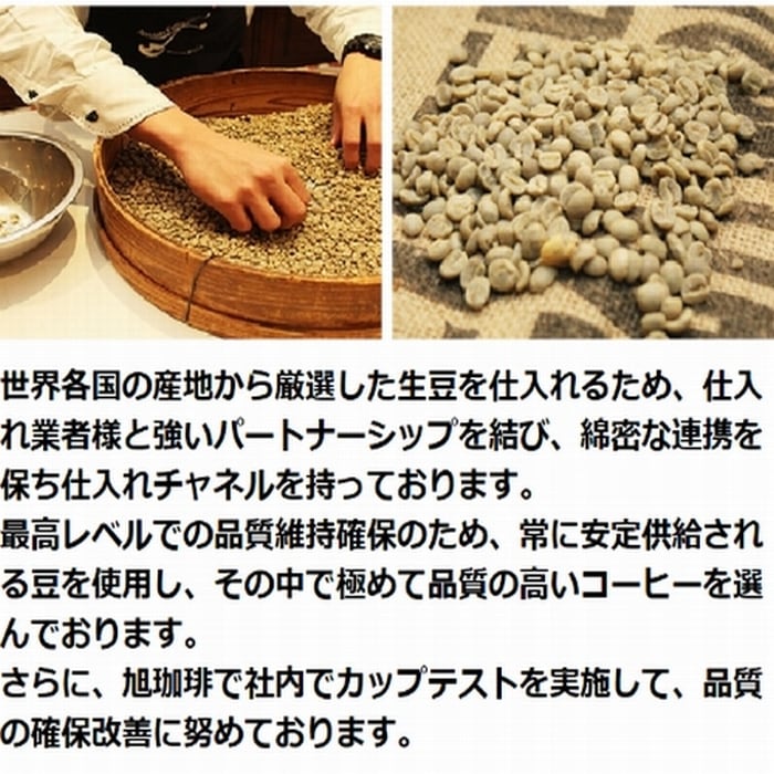 エチオピア　イルガチェフェコーヒー 生豆 5kg 楽天市場】エチオピア イルガチェフェ 生豆の通販