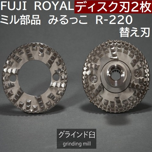 送料無料 コーヒー豆 飲み比べ180g 付☆ 現行品 FUJI・みるっこ (レッド) R-220 スタンダード お試しコーヒーセット