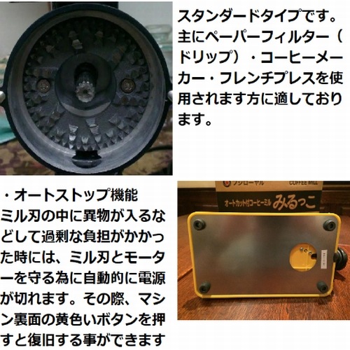 コービー6 28.5 imgrc0080430726.jpg
