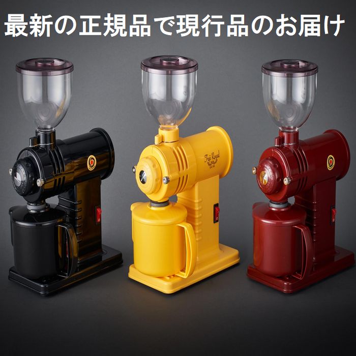 送料無料 カット臼タイプ (エスプレッソ用) コーヒー豆 180g 付☆　現行品　 　FUJI・みるっこ (レッド)カット臼 R-220　