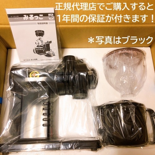 送料無料 カット臼タイプ (エスプレッソ用) コーヒー豆 180g 付☆　現行品　 　FUJI・みるっこ (レッド)カット臼 R-220　