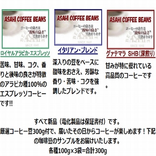 送料無料 マルケニッヒ(マールクニック) EK43 ショップグラインダー ブラック 60Hz 西日本仕様 電動コーヒーミル EK-43