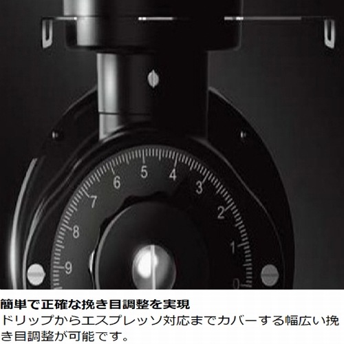 送料無料 マルケニッヒ(マールクニック) EK43 ショップグラインダー ブラック 60Hz 西日本仕様 電動コーヒーミル EK-43