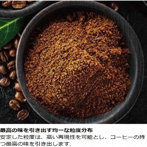 送料無料 マルケニッヒ(マールクニック) EK43S ショップグラインダー