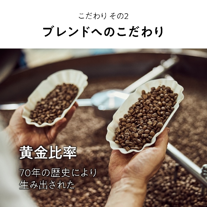 ブルーマウンテンブレンド ≪ブルーマウンテンNo,1 クライス