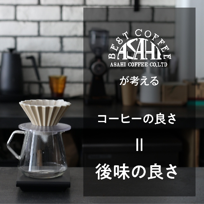 スペシャルティコーヒー　ケニア ムルエ ピーベリー