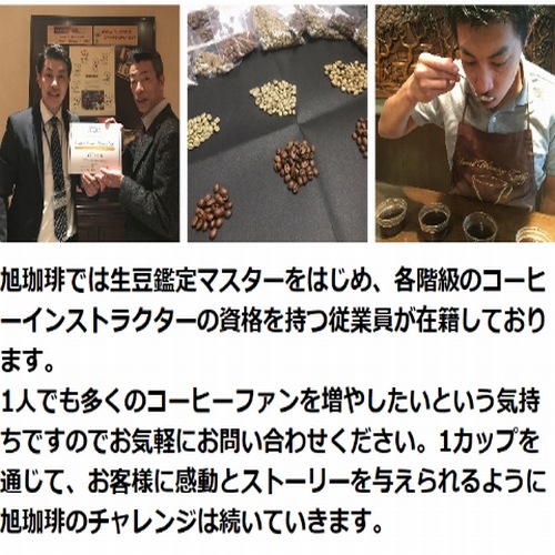 スペシャルエスプレッソコーヒー  (深煎りブレンド)