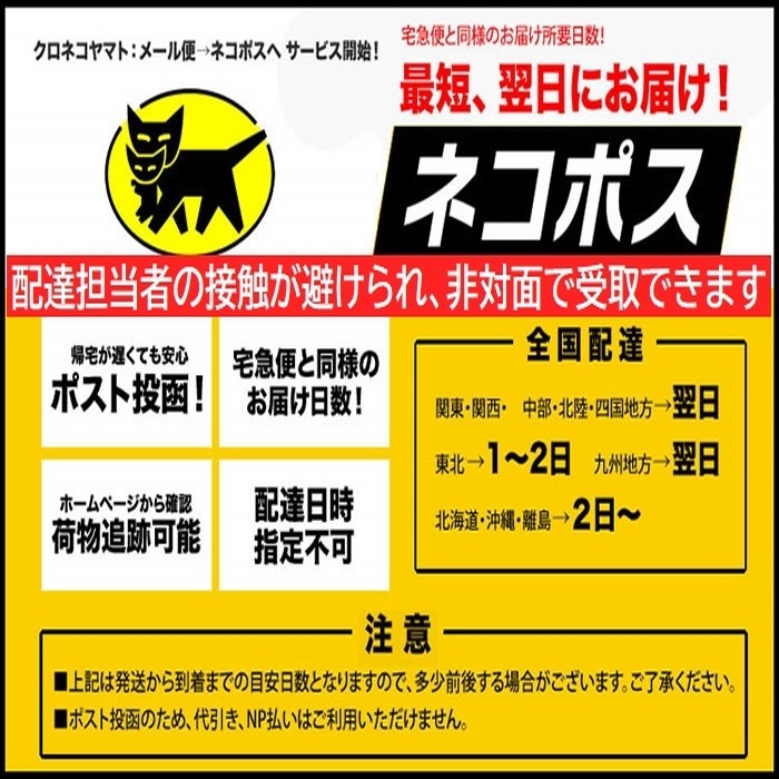 クリックポスト 樹脂ホルダー ORIGAMI AS 日本製 ケーアイ
