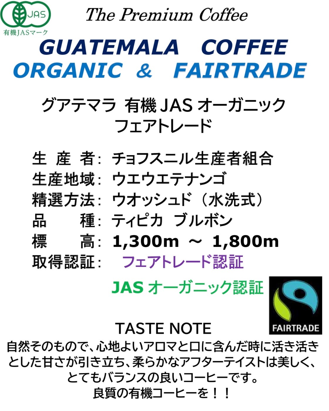 送料無料!!　 ≪ブルーマウンテンNO,１・スペシャルティコーヒー他飲み比べ≫　700g