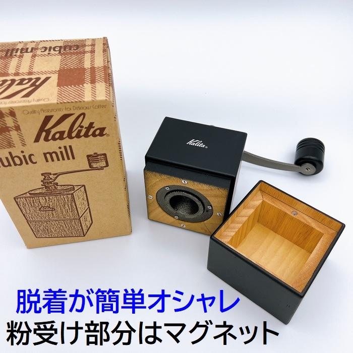 送料無料 キュービックミル付き おうちカフェセット ORIGAMI Mサイズ