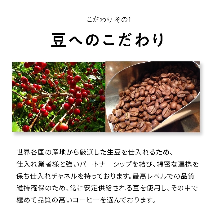 目玉商品！！ 送料無料!!　≪スペシャルティコーヒー他 飲み比べセット≫　800g