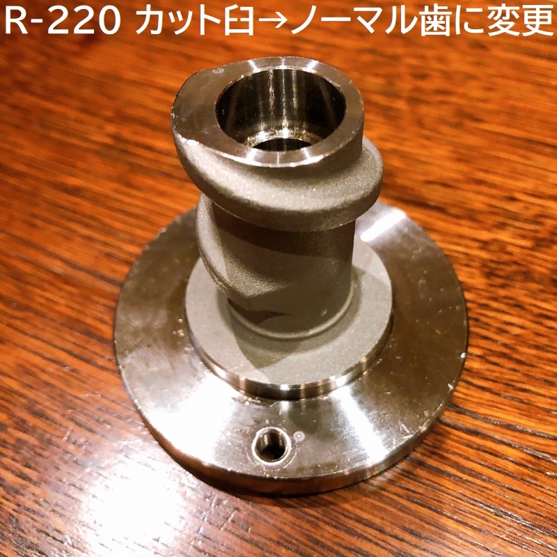 送料無料　FUJI R-220 みるっこ用　ノーマル歯用　おくりこみ