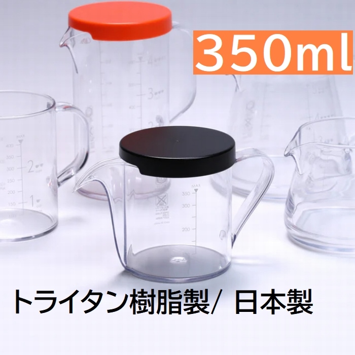 三洋産業　CAFEC カフェック オズモ DKO-350 BK　350ml〈2杯用〉　 CAFEC　カフェック ドリップケトル OSMO 