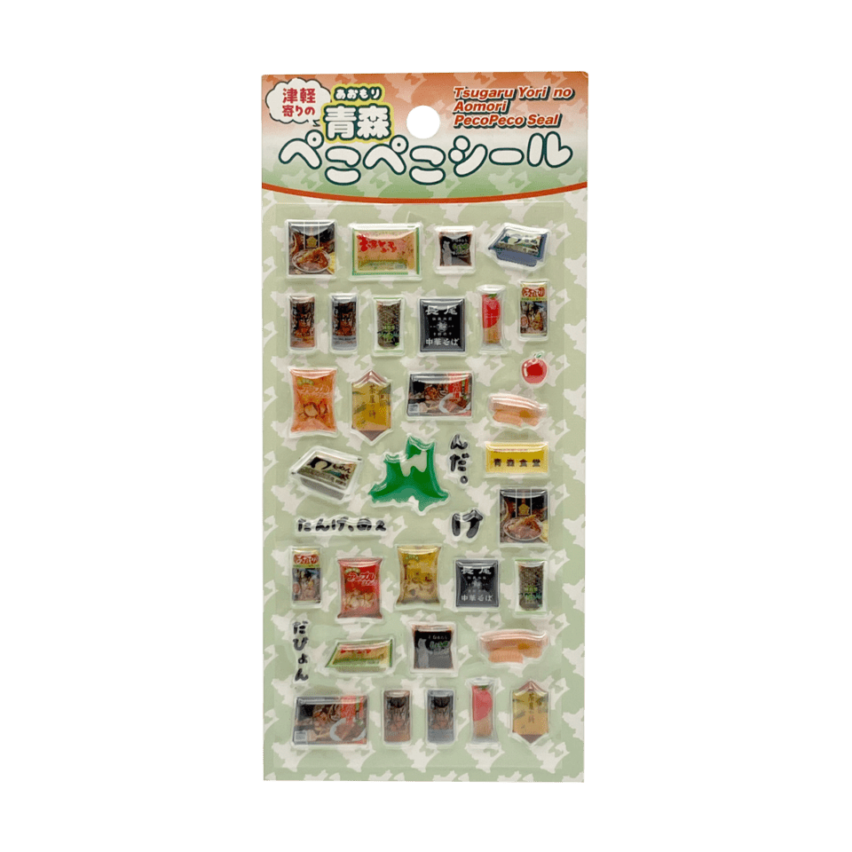 津軽寄りの 青森ぺこぺこシール
