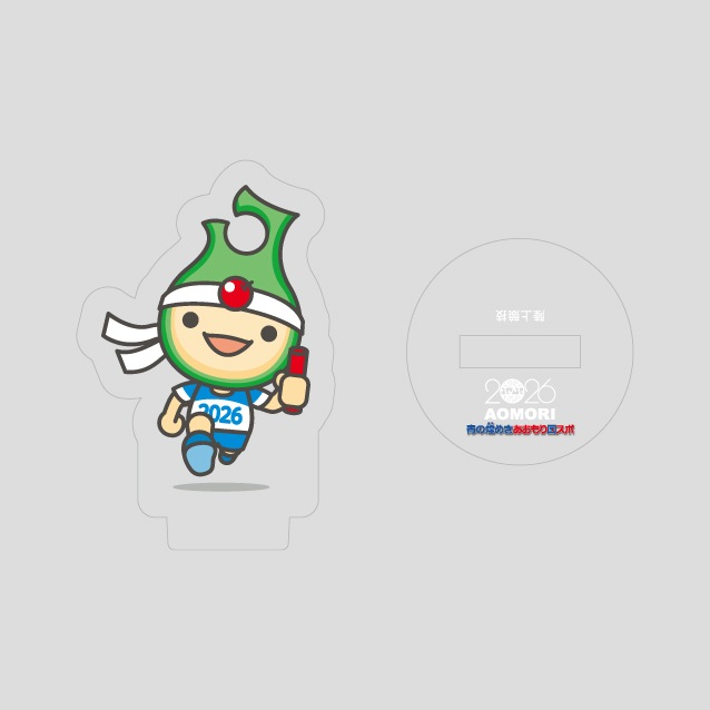 青の煌（きら）めきあおもり国スポ・障スポ 公式マスコット「アップリート君」ミニアクリルスタンド