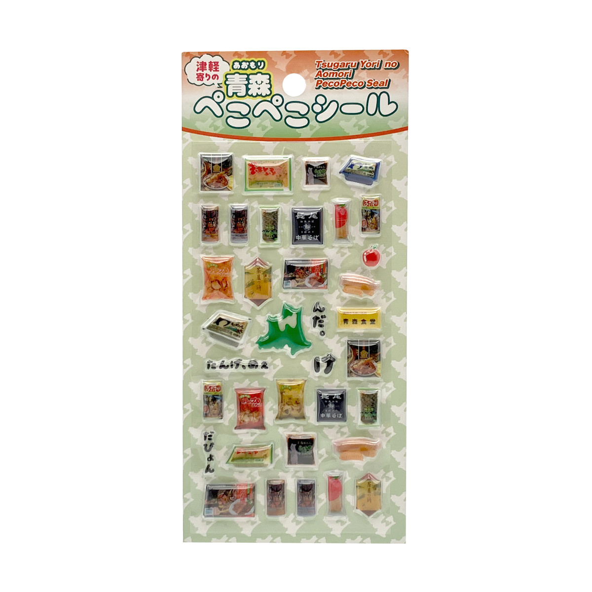 津軽寄りの 青森ぺこぺこシール