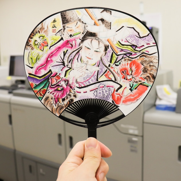 疫病退散アマビエコンパクトうちわ