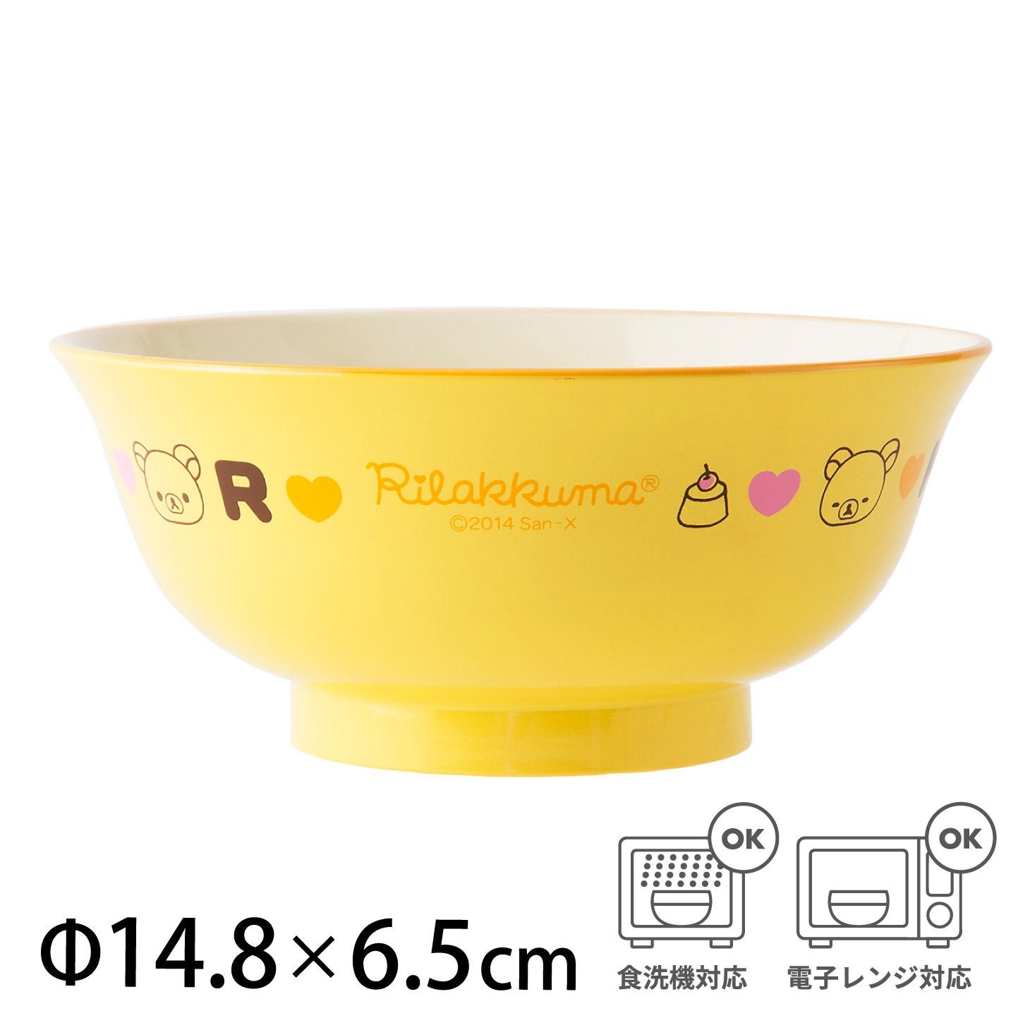 リラックマ 麺丼 【こども食器】