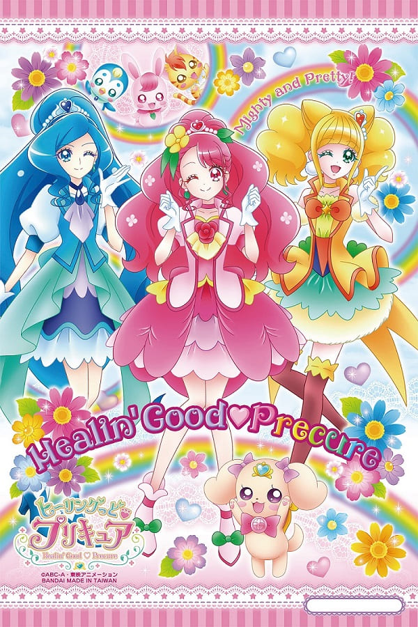 ファッションなデザイン トロピカルージュ プリキュア レジャーシート www.everyeventguide.com ファッションなデザイン トロピカルージュ プリキュア レジャーシート www.everyeventguide.com