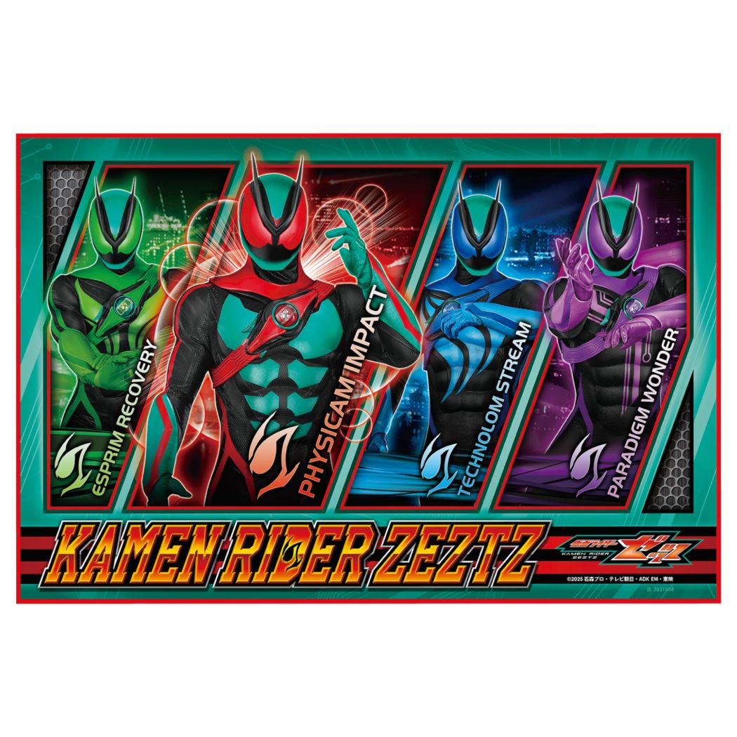 仮面ライダーゼッツ レジャーシート Sサイズ