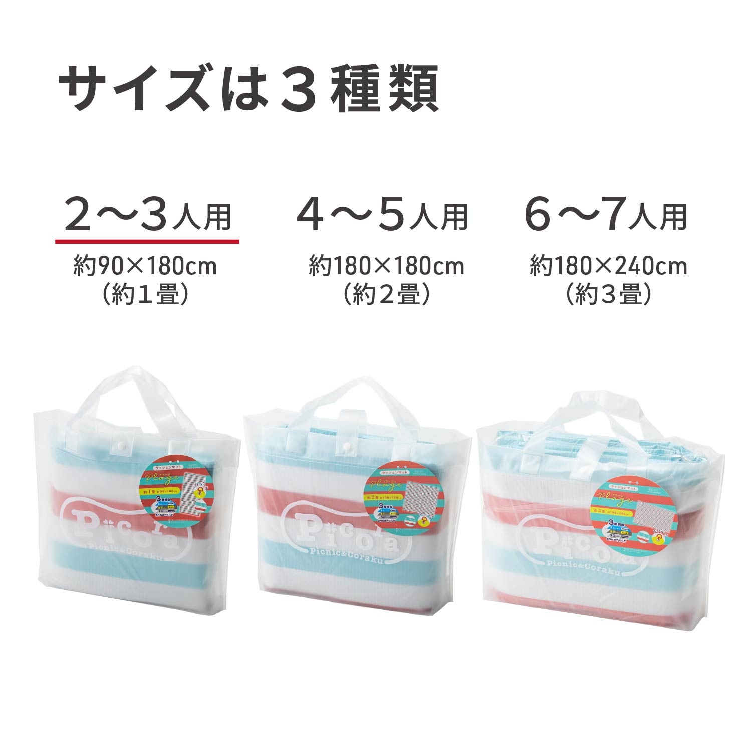 ���å����ޥå� �ץ顼���� EG 1��