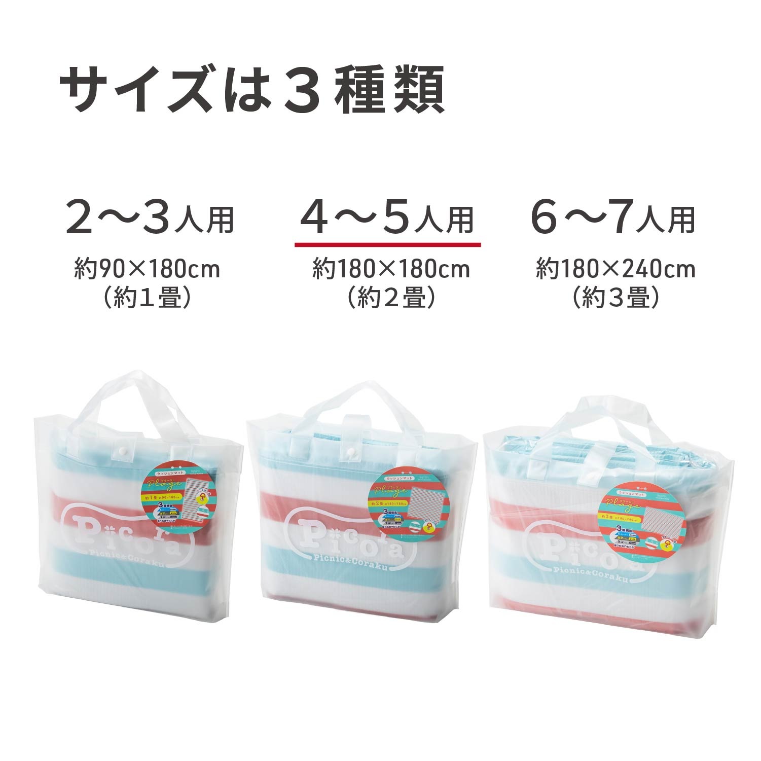 ���å����ޥå� �ץ顼���� EG 2��