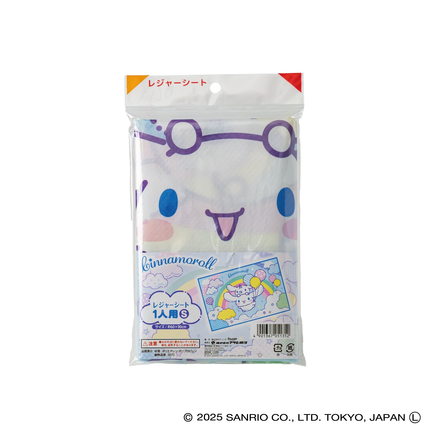 ���ʥ������쥸�㡼������ S