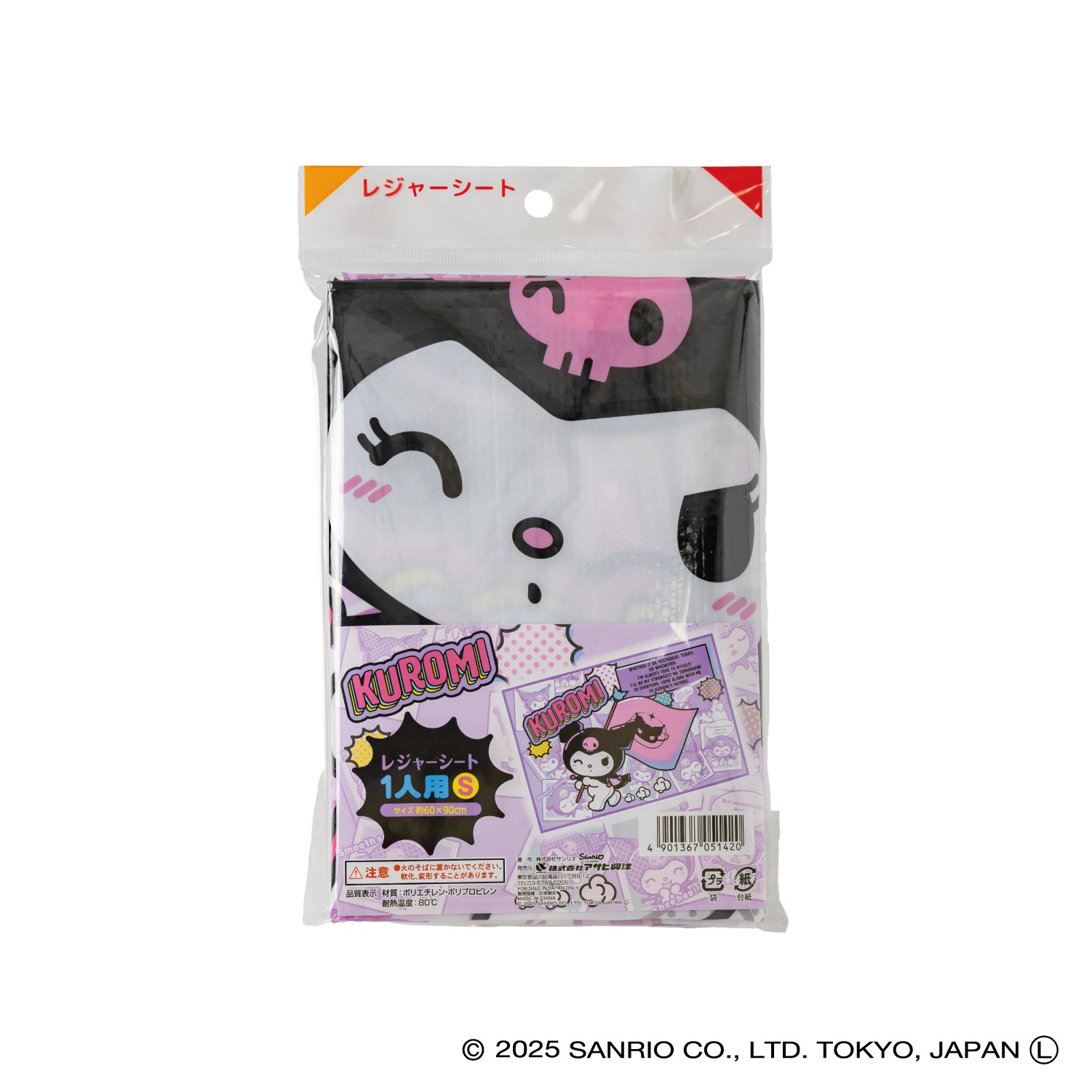 �����ߥ쥸�㡼������ S