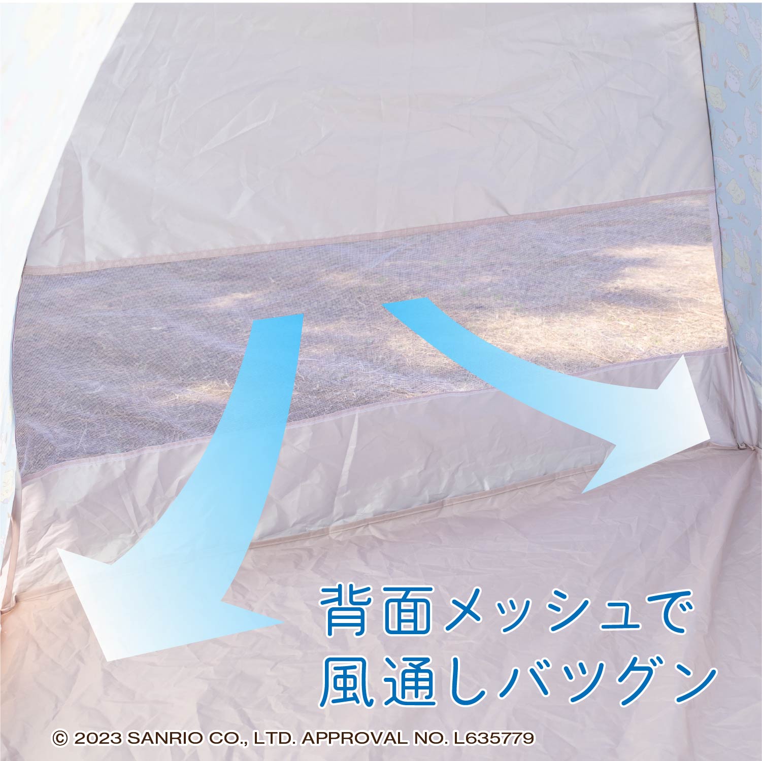 ����ꥪ ����� ��å����դ��ݥåץ��åץƥ��