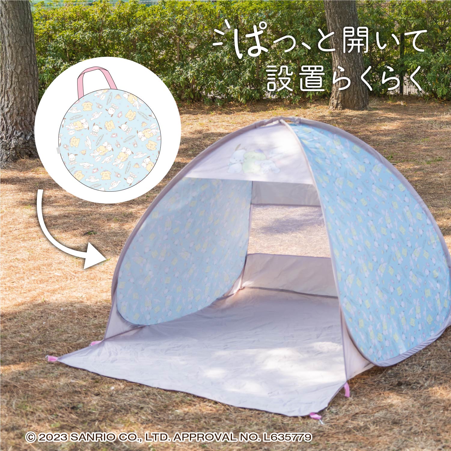 ����ꥪ ����� ��å����դ��ݥåץ��åץƥ��