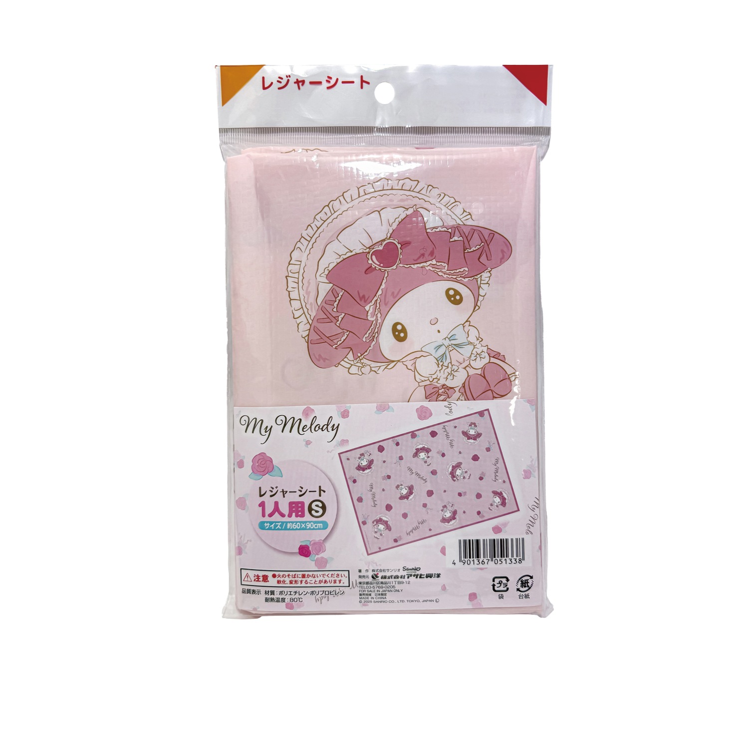 �ޥ�����ǥ� �쥸�㡼������ S