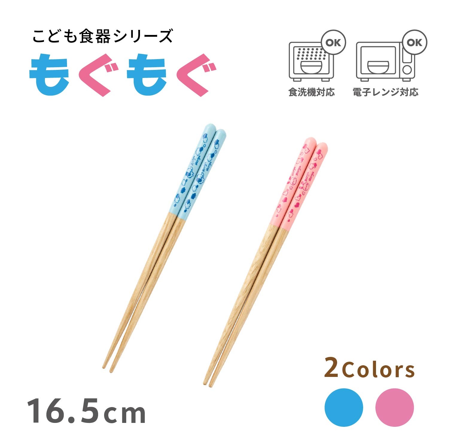 ɤȤ ⤰⤰꡼ 16.5cmڤɤ⿩