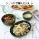 WAYOWAN���ޤ롡�ץ졼��