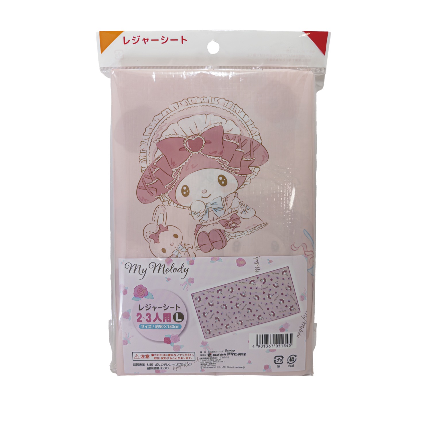 �ޥ�����ǥ� �쥸�㡼������ L