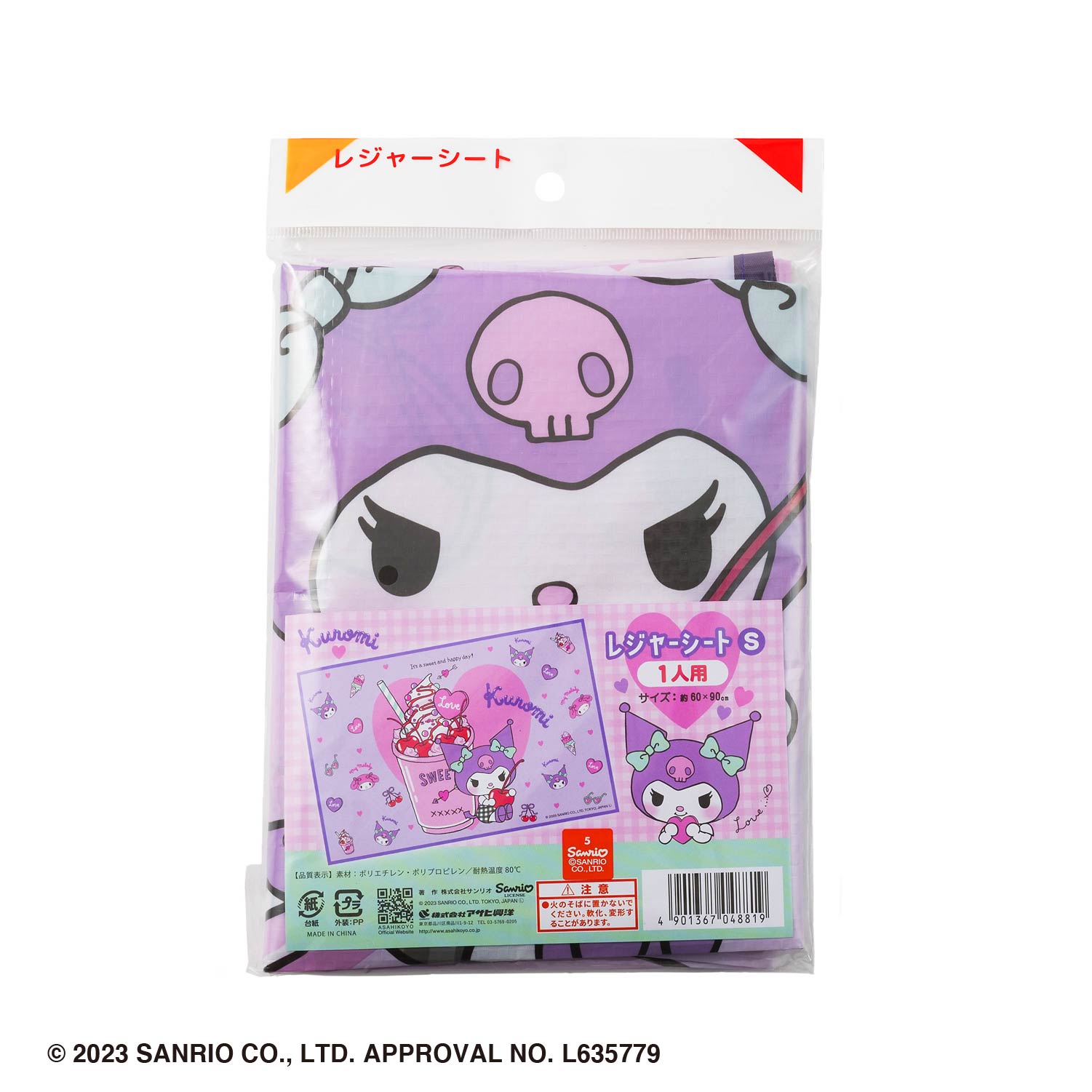 �����ߡ��ޥ�����ǥ� �쥸�㡼������(S)