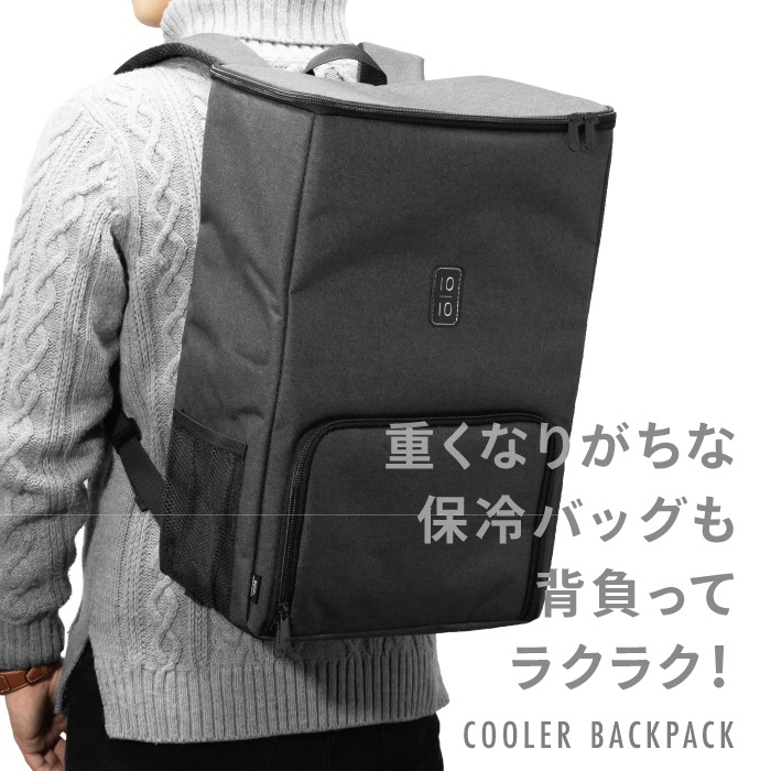 クーラーバッグ リュック型 20L ※在庫のみ