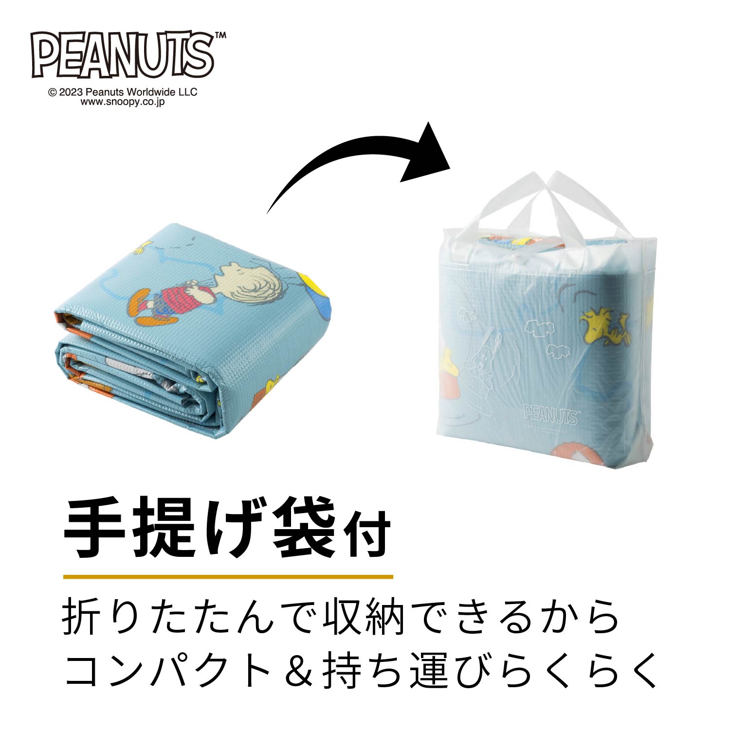 ���̡��ԡ� �ե�ե���滶�� ���å����ޥå� 2��