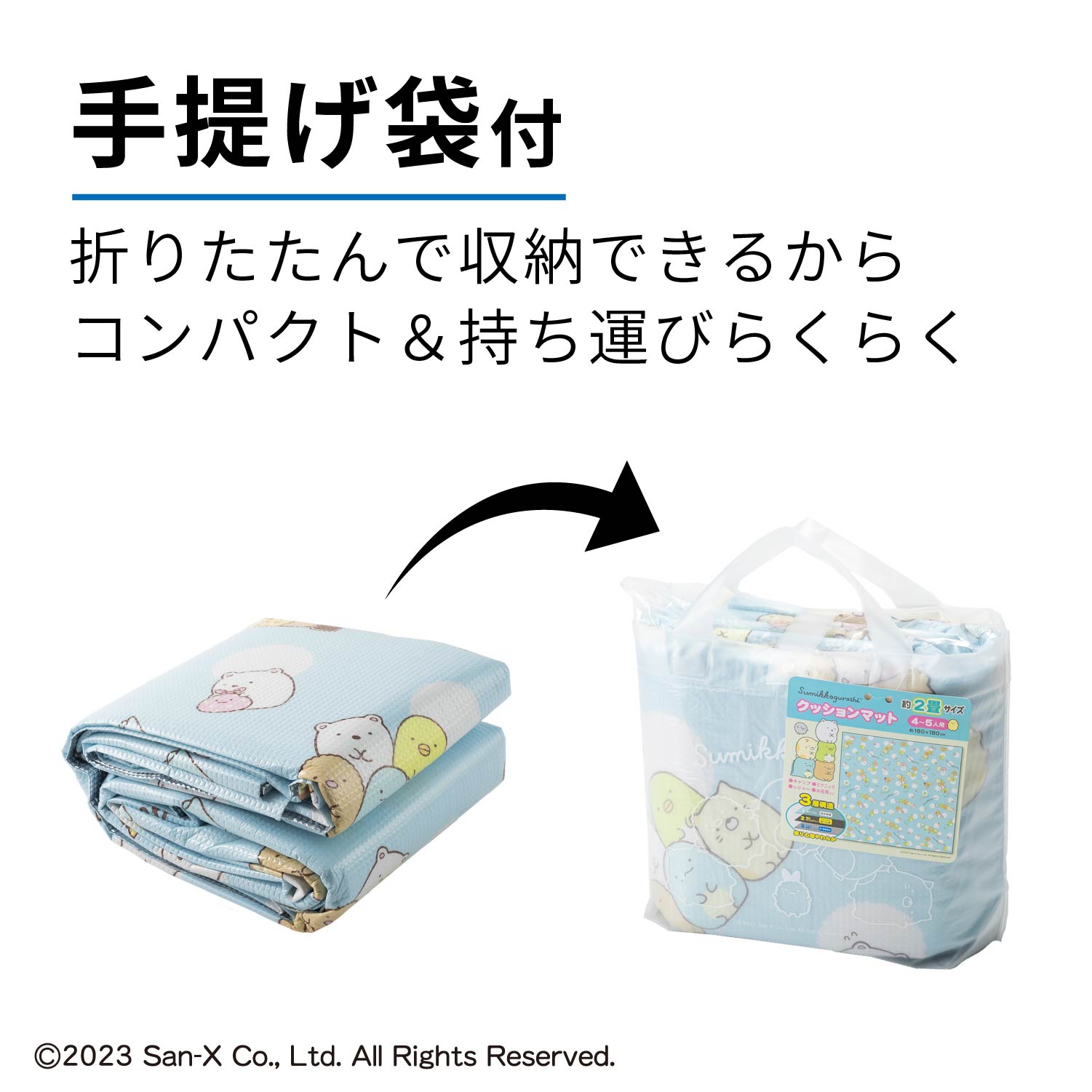 ���ߤå����餷 �忧�ɥå� ���å����ޥå�2��