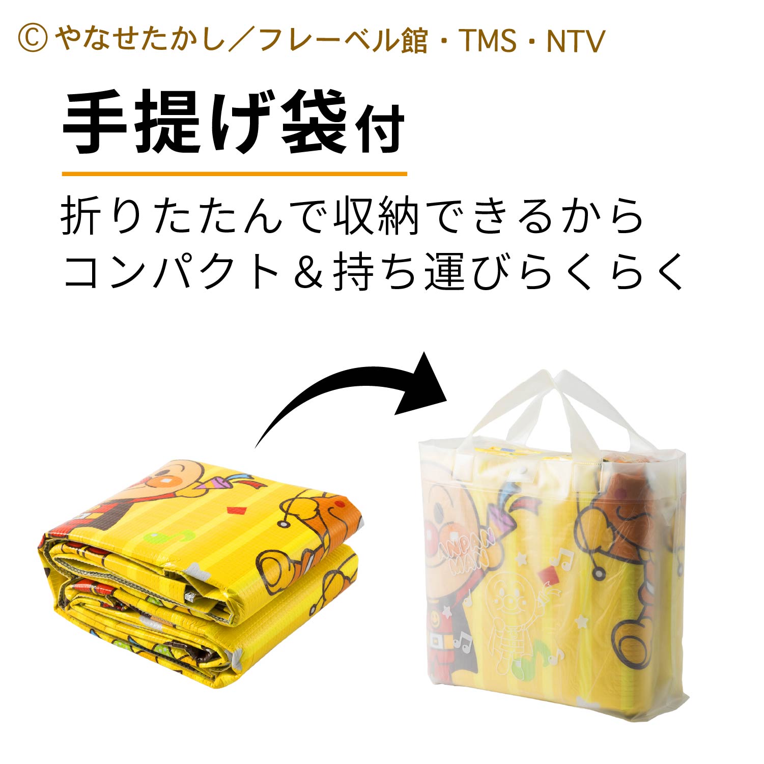 ����ѥ�ޥ� �����ѡ��ƥ� �դ���쥸�㡼������2��