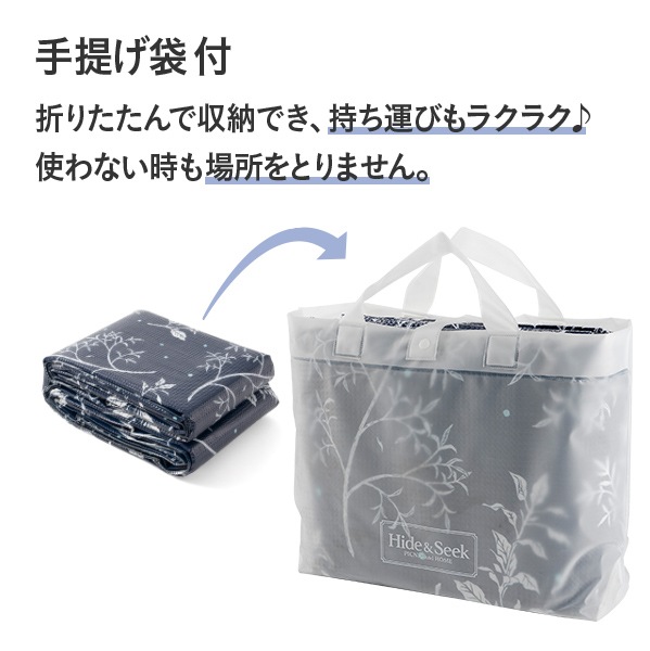 Hide��Seek���å����ޥå�3��