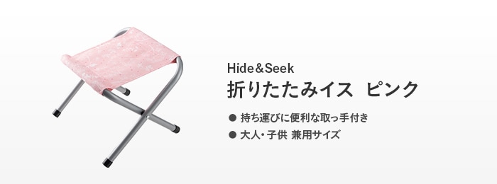 HideSeekޤꤿߥԥ ߸ˤΤ߾