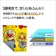 ����ѥ�ޥ� �դ���쥸�㡼�����ȡ�2�� ���߸ˤΤ߾���