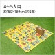 ����ѥ�ޥ� �դ���쥸�㡼�����ȡ�2�� ���߸ˤΤ߾���