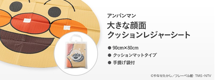 ����ѥ�ޥ� �礭�ʴ鷿�դ���쥸�㡼������